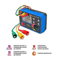 Омметр (измеритель сопротивления заземления) МЕГЕОН 13020