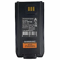 Радиостанция Аргут А-85 UHF