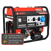Генератор A-iPower A8000EAX в тихом зимнем кожухе 1200 RAL 8017