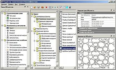 БИБЛИОТЕКИ ДАННЫХ
