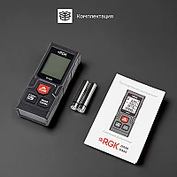 Лазерный дальномер RGK DA40