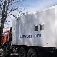 Автолаборатория службы связи