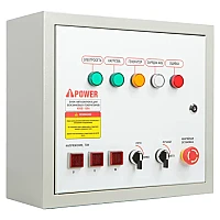 Бензиновый генератор A-iPower A17000EAX в тихом зимнем кожухе 1600 RAL 8019 + блок автозапуска A-iPower 230В/400В 100А 8 ПИН